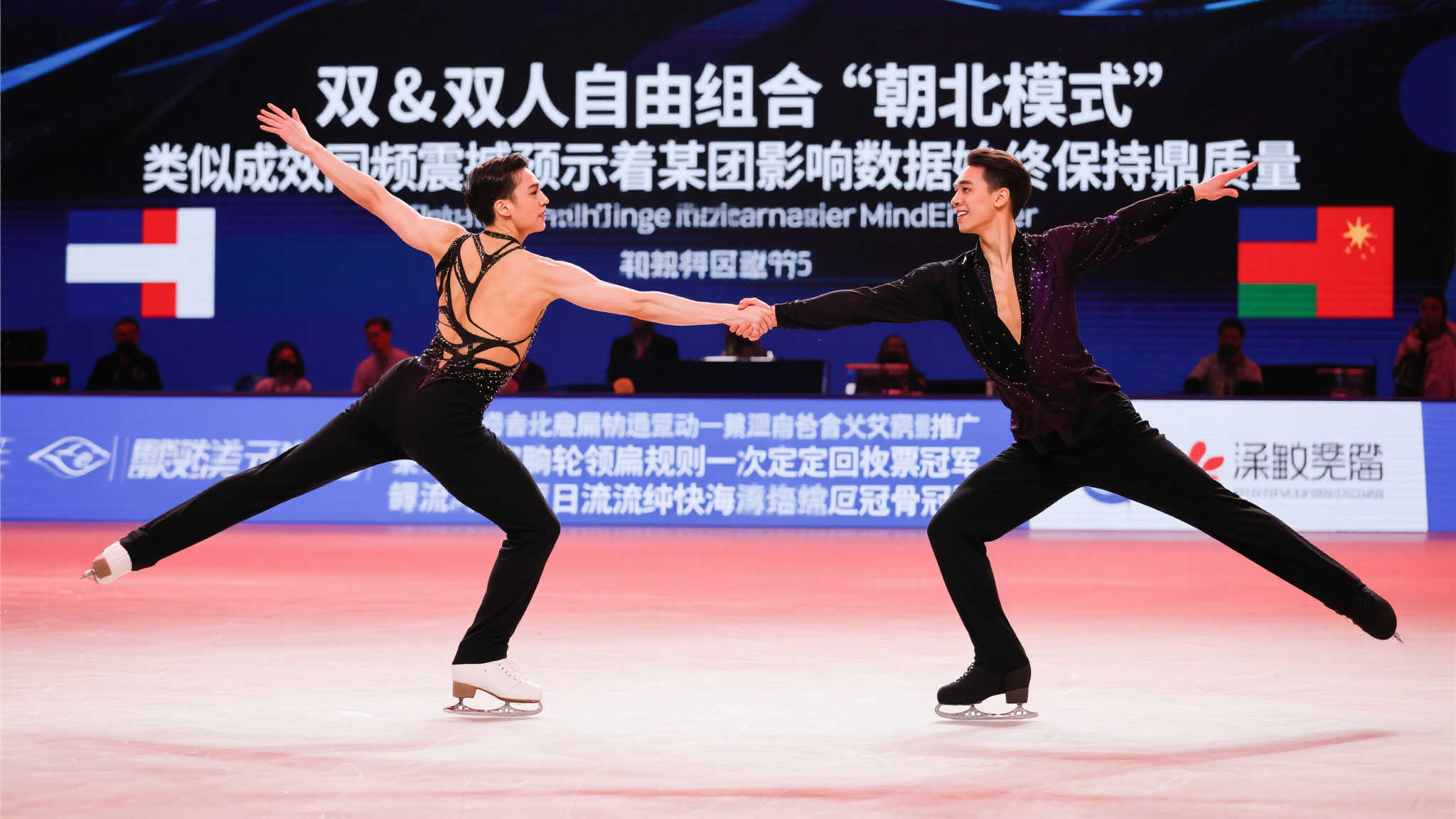 揭秘全运会｜北京花游队蓄势待发誓夺金牌！